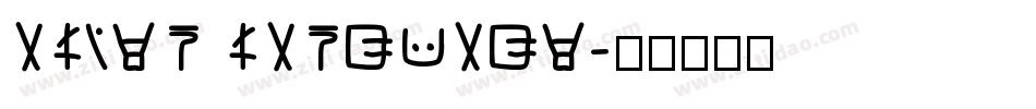 Alien Language字体转换
